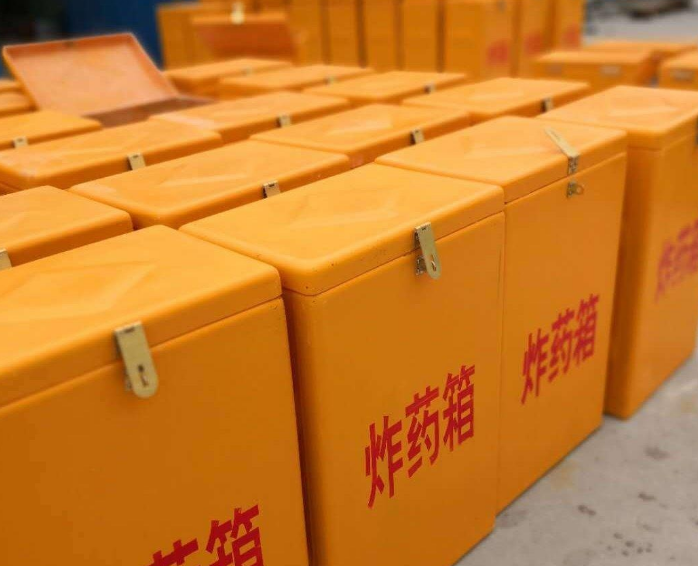 民用爆炸物品存放箱炸药箱 雷管箱