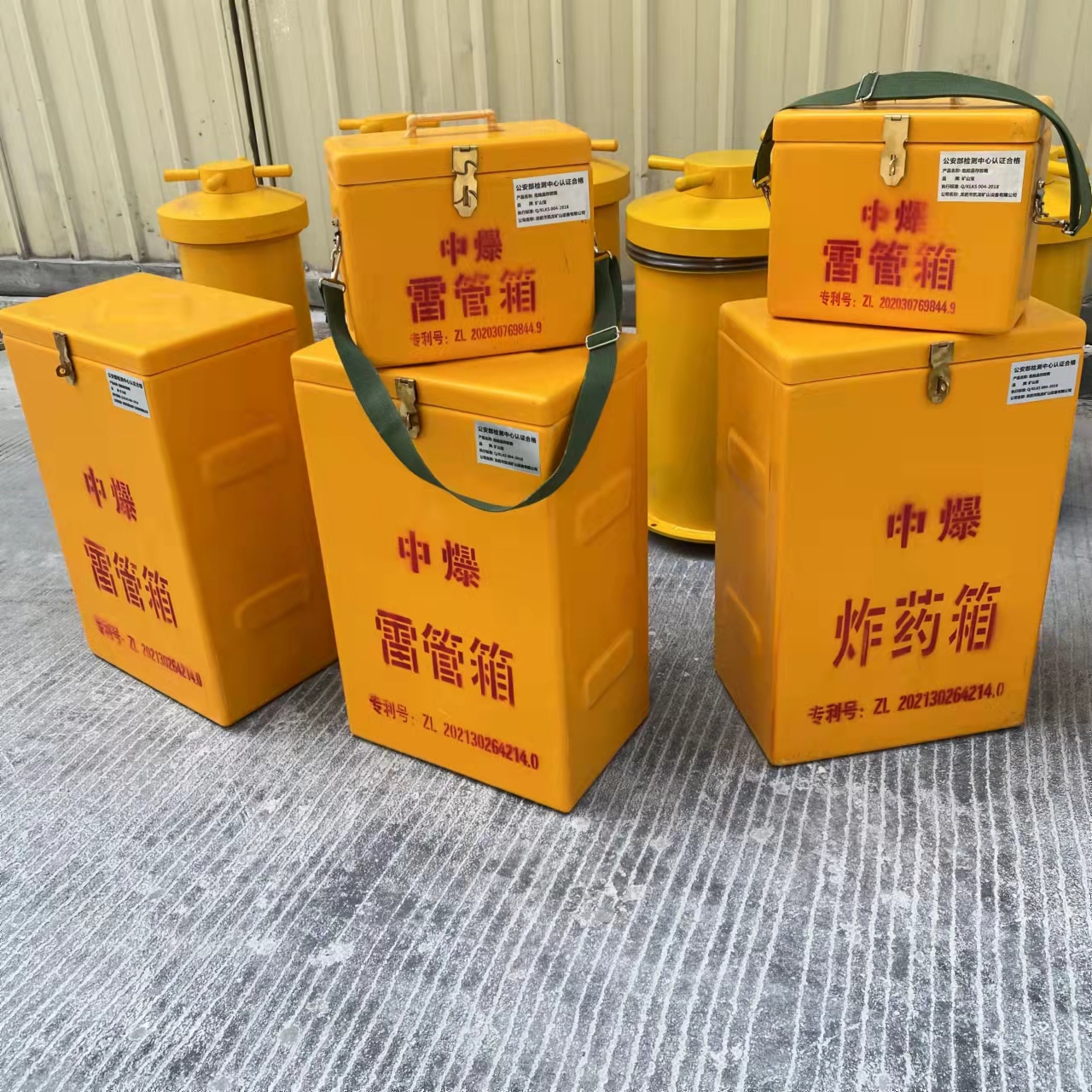 危险品储运箱材质选择及使用注意事项